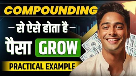 Power Of Compounding In Stock Market Compound Interest Stock Market