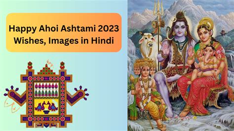 Happy Ahoi Ashtami Hindi Wishes Images Quotes Status Messages