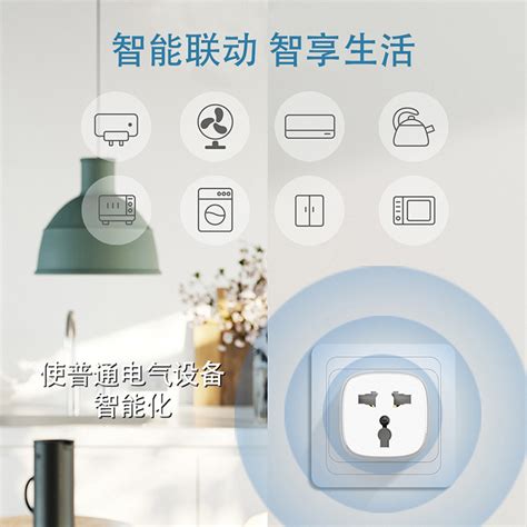 新款英规智能wifi插座远程app控制涂鸦定时插座usb充电家居港版 虎窝淘