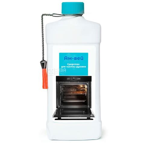 Amway, 500 ml, oven cleaner, PET - buy For ovens and stoves MW in Kyiv ...
