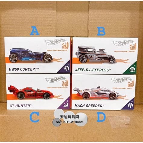 特價 稀有款 Hot wheels ID 風火輪 ID HW CONCEPT JEEP DJ EXPRESS GT 蝦皮購物