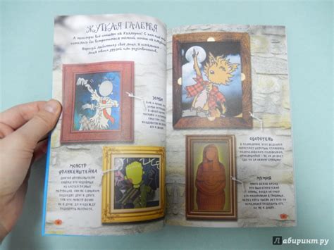 Книга: Ужастики (мини) - Уильям Паттер. Купить книгу, читать рецензии ...
