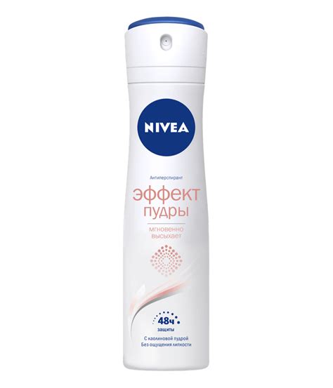 Полный каталог продукции NIVEA на официальном сайте