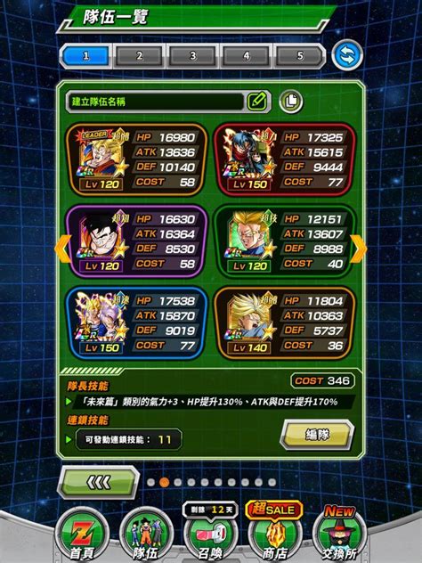 Dokkan battle龍珠爆裂激戰國際版超級多石iOS 興趣及遊戲 玩具 遊戲類 Carousell