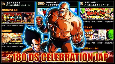 Nappa Vegeta Agi Passe Zlr Ds C L Bration Jap Dragon Ball