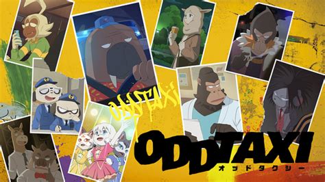 odd taxi animention