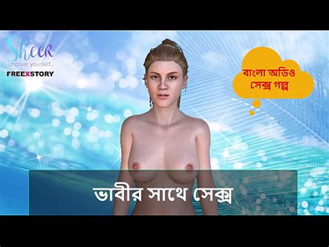 Bangla Choti Kahini Sex With Bhabhi XVIDEOS