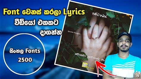 Sinhala akuru hodiya download - headrr