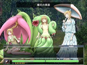 Watch もんくえ アルラプリズン 搾精 Gallery Monmusu Porn SpankBang