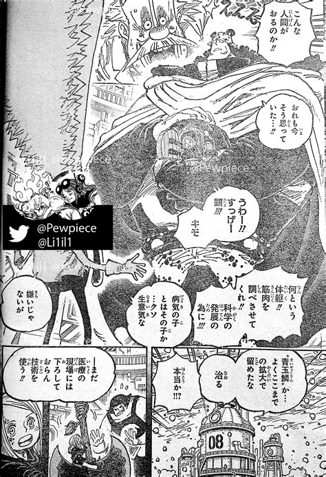 Spoilers Pacifista Foro De One Piece Pirateking