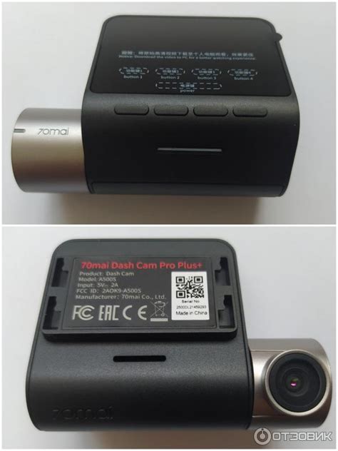 Отзыв о Видеорегистратор 70mai Dash Cam Pro Plus A500S | Установил и ...