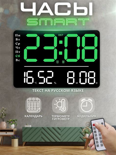 Настенные электронные часы - купить по низкой цене в интернет-магазине ...