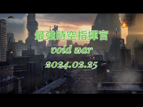 Void War Age Of Origins Youtube