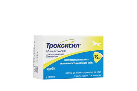 Трококсил: инструкция и показания для применения, отзывы, цена