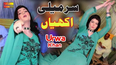 Surmeli Akhiyan Urwa Khan Dance Performance Youtube