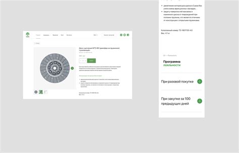 Завод ТАРА — корпоративный сайт :: Behance