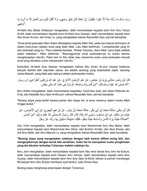 tafsiran mimpi gigi patah menurut islam 11