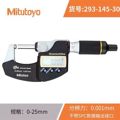 Pcs Mitutoyo Digital Micrometer Mm Mm Ebay