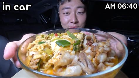 출근 전 차안에서 대패삼겹라면 먹방 리얼사운드 Mukbang Asmr Youtube