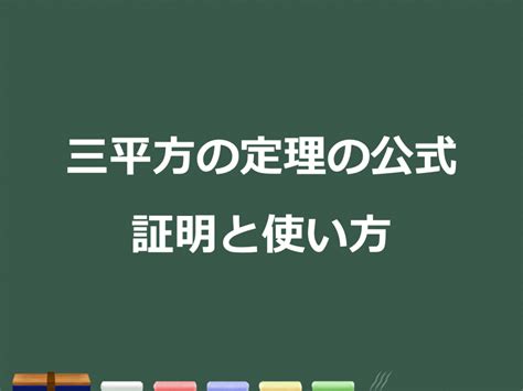 【3分でわかる！】定積分の性質、使い方のコツをわかりやすく 合格サプリ