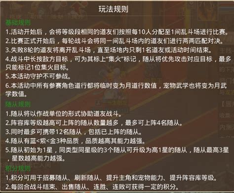 地府攻略：10人大乱斗，如何笑到最后？