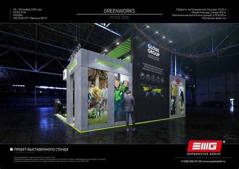 2018 - Greenworks on Behance