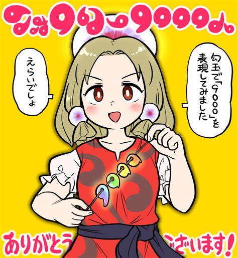 コンドリア Qondoria さんのイラスト・マンガ作品まとめ 130 件 Twoucan