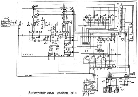 Усилитель вокальный ''УО-4'' (ЛОМО)ю