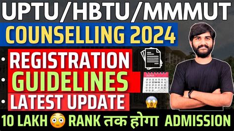 Aktu Counselling For Btech Latest Update Uptac Counselling