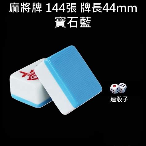 Other Brands | Household classic mahjong tiles, mahjong tiles, 144 ...