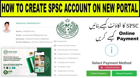 How To Create SPSC Account On NEW PORTAL Pay Online Offline Chalan