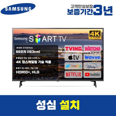 Samsung Tv Tu T K Uhd