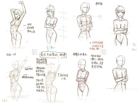 Anime Figure Drawing 14 By Rainy Season On DeviantArt Anime Figures