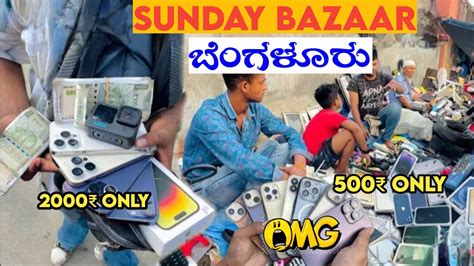 ಬಗಳರ SUNDAY BAZAAR Chor Bazaar Bangalore life of gani15 part