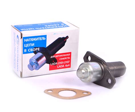 Натяжитель цепи 2101 Avtostandart 2101-1006060 doktormobil.ru