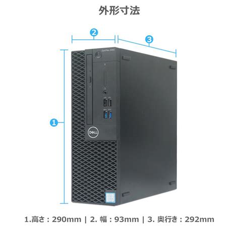 【ハイスペック！】dell Optiplex 3060 Sff第8世代 Core I5メモリ16gbssd512gbwifi