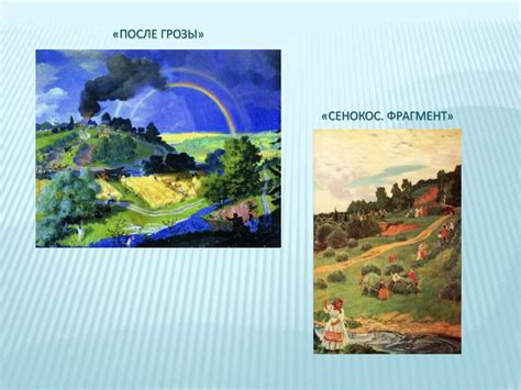 Способы работы с цветом. Гуашь - презентация онлайн