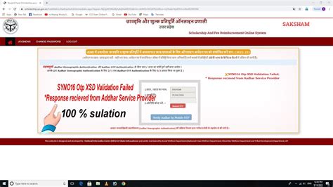 Syno16 Otp Xsd Validation Failed Response Recieved From Addhar Service