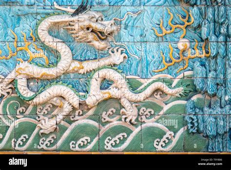 Screen Of Nine Dragons Forbidden City Hi Res Stock Photography And