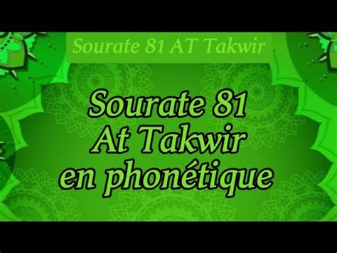 Sourate 81 At Takwir en phonétique pour apprendre le coran facilement