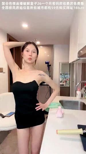 Assista 气质尤物性感女神贤惠美女干完家务秀一波中国直播吊带黑丝修长美腿坐在椅子上插穴翘起屁股掰穴给你看 中国 直播 Bongacams Porn SpankBang