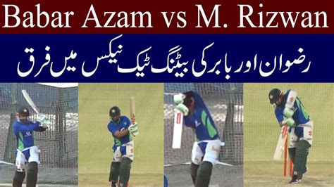 Difference Between Babar Azam And Muhmmad Rizwan Betting Technique