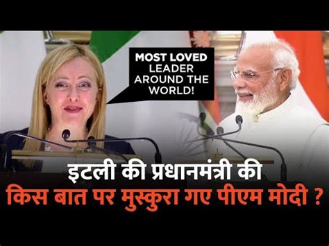 Italian Pm Giorgia Meloni Hails Pm Modi As The Most Loved Leader In