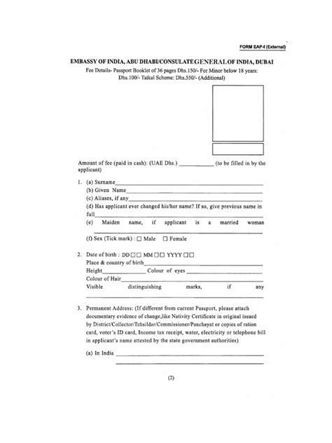 Eap Form I Pdf