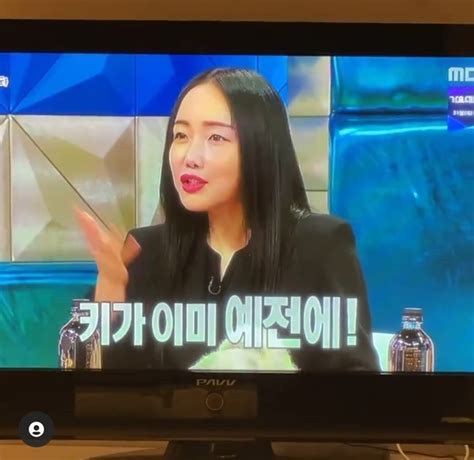 낸시랭 ‘라디오스타 본방사수 인증 “7년 만에 다시 출연” 손에 잡히는 뉴스 눈에 보이는 뉴스 뉴스엔