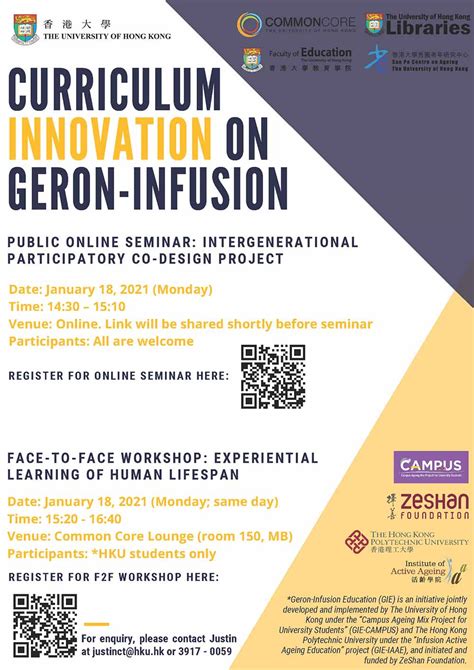 Online F2F Workshops Curriculum Innovation On Geron Infusion