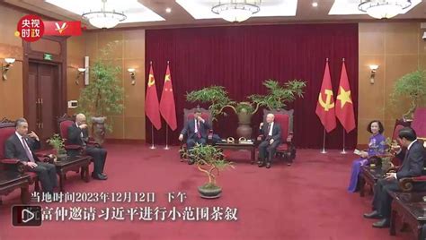 习言道｜习近平收到的这份礼物，寓意很深