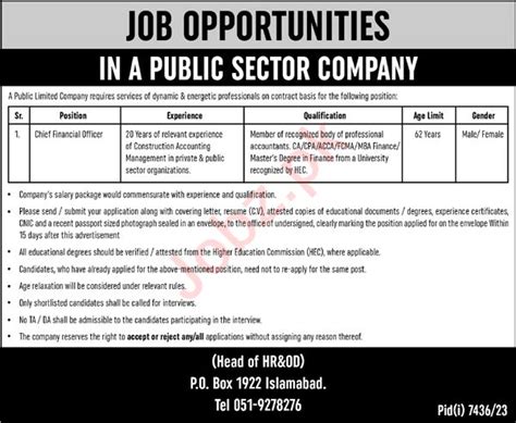 Vacancy Available At Public Sector Company 2024 Job Advertisement Pakistan