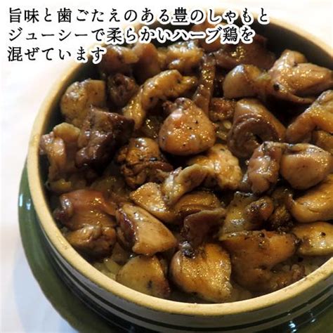 大分県産豊のしゃもandハーブ鶏使用 地鶏まぶし 360g タレand出汁and薬味柚子胡椒and辛味噌付 ひとめぼれ 由布まぶし 心