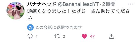 たけしの名前はだげじー的なw On Twitter 俺としたことが、2時間も遅れてしまった、、、